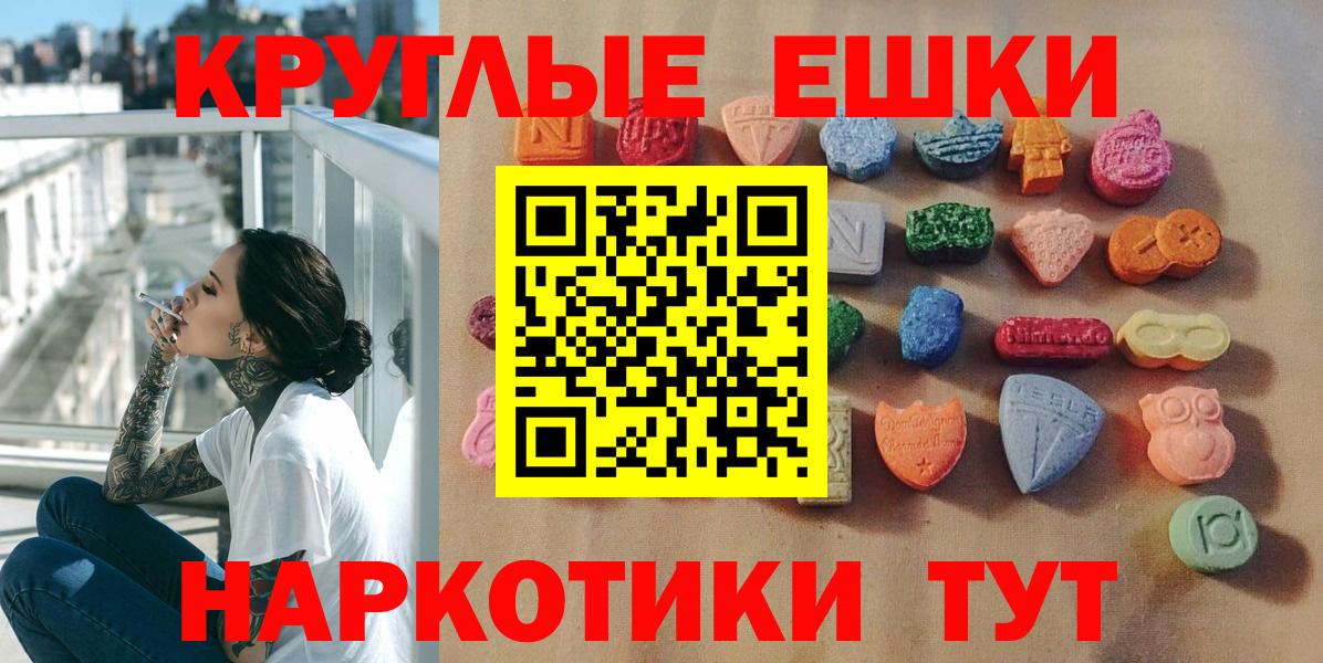 Ecstasy Cube Реж