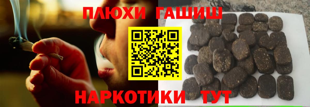 ГАШИШ гашик Реж
