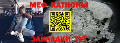 бошки Рузаевка