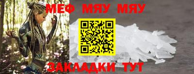 кристаллы Севастополь