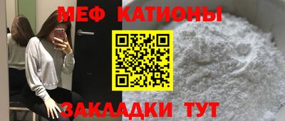 кристаллы Севастополь