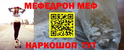 mdma Северобайкальск