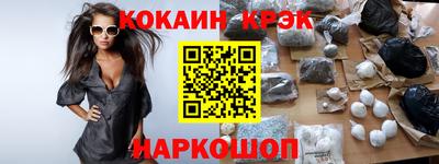 гидра Свободный