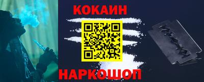 кристаллы Севастополь