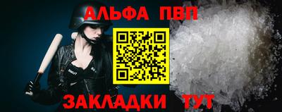 гидра Свободный