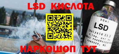 гидра Свободный
