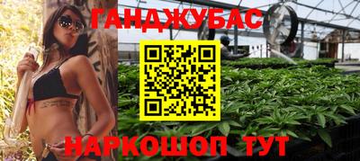 кристаллы Севастополь