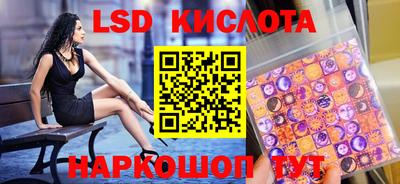 скорость Рыбинск