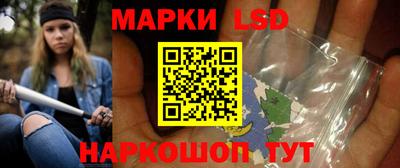 кристаллы Севастополь