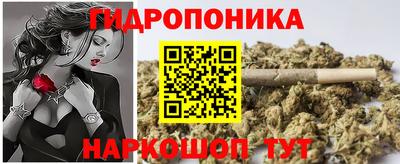 кристаллы Севастополь