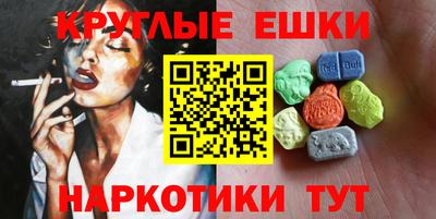 кристаллы Севастополь