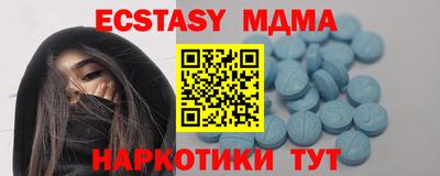 гидра Свободный