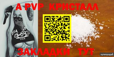 mdma Северобайкальск