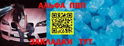кристаллы Севастополь