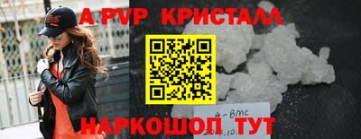 mdma Северобайкальск