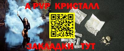 бошки Рузаевка