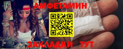 гидра Свободный