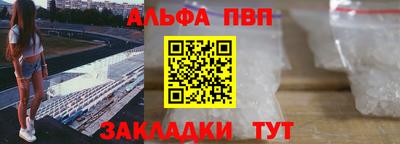гидра Свободный