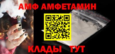 mdma Северобайкальск