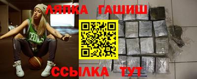 кристаллы Севастополь