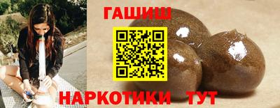 гидра Свободный