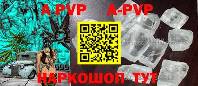 гидра Свободный