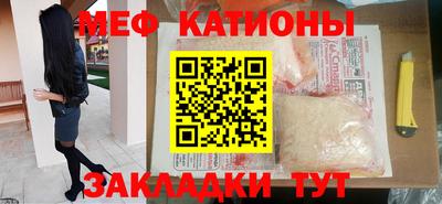 кристаллы Севастополь