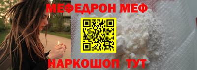 кристаллы Севастополь