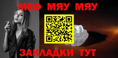 кристаллы Севастополь