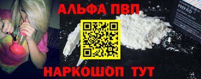 гидра Свободный