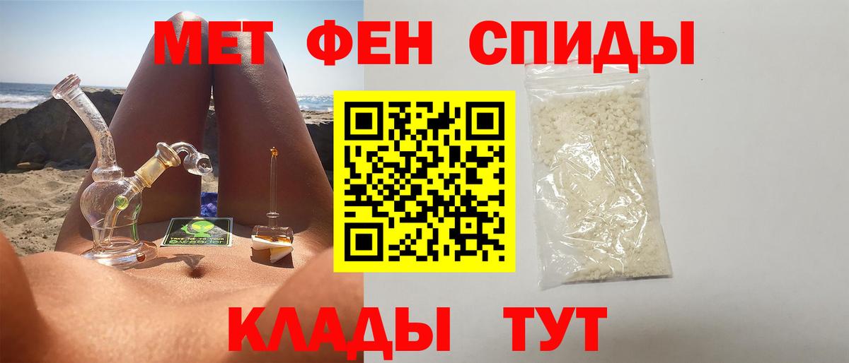 МЕТАМФЕТАМИН Methamphetamine  Вход с VPN  Реж 