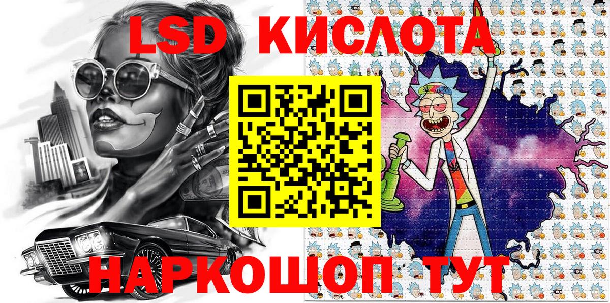 Марки NBOMe 1,5мг Реж