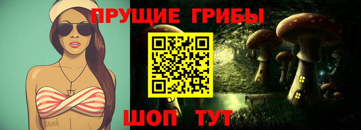 Галлюциногенные грибы ЛСД  Вход с VPN  Реж 