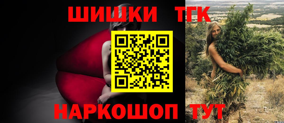 Реж  МАРИХУАНА AK-47  Бошки Шишки AK-47  Вход с VPN  Бошки марихуана планчик 
